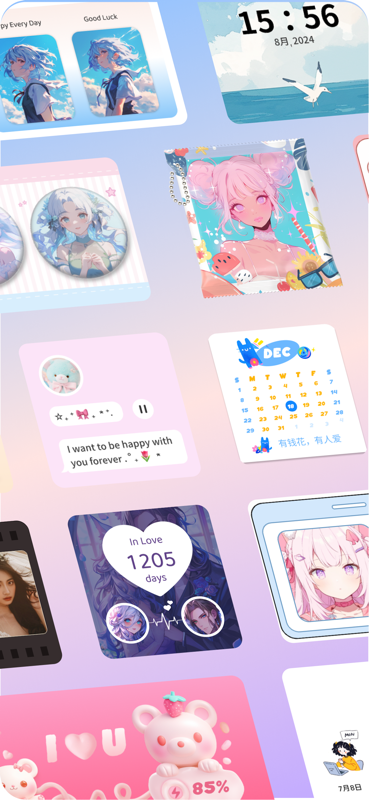 App截图8